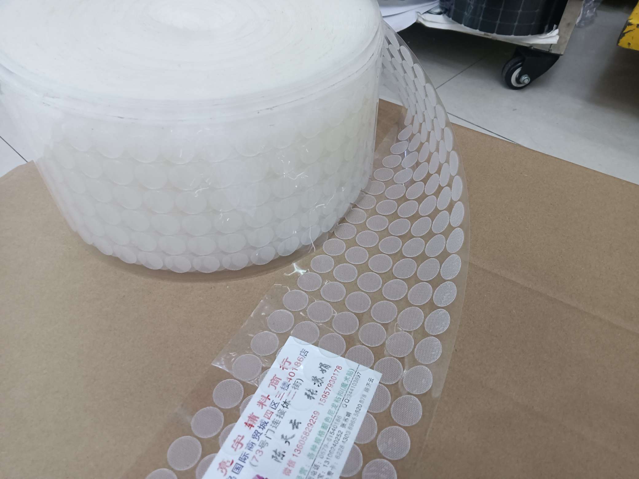 透明魔术贴粘扣带背胶双面胶透明射出勾冲型圆形 3