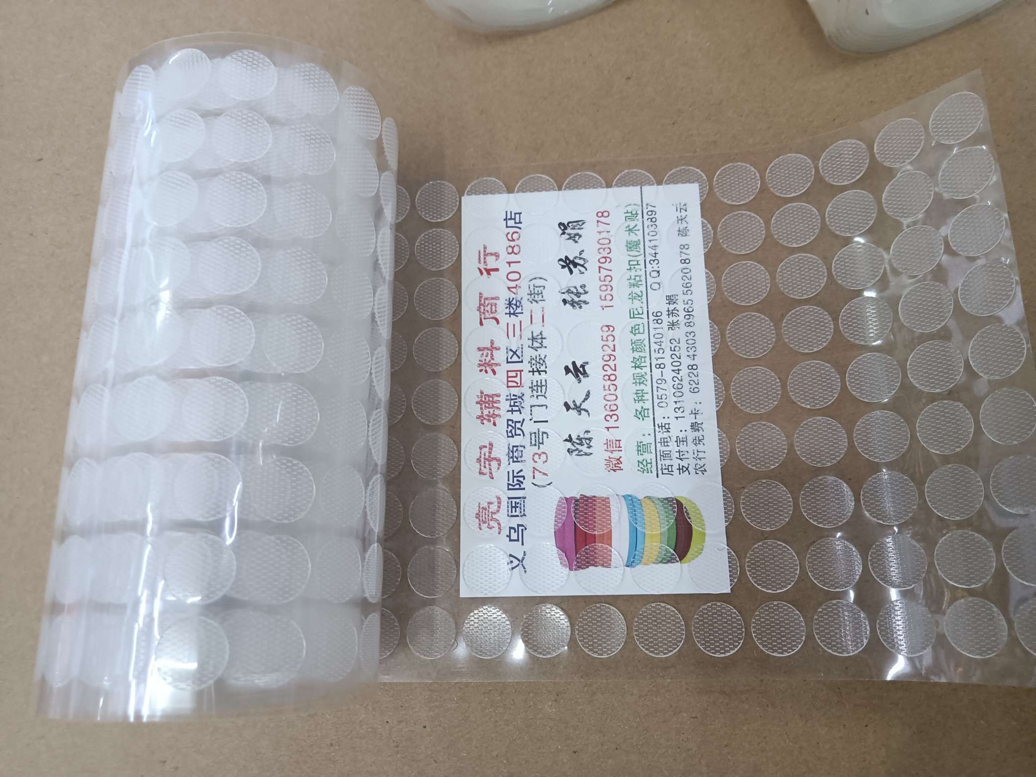 透明魔术贴粘扣带背胶双面胶透明射出勾冲型圆形 3