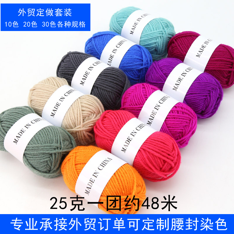 Acrylic thread handmade diy doll yarn crochet knitting acrylic thread hook shoe yarn manufacturer wholesale Specification image