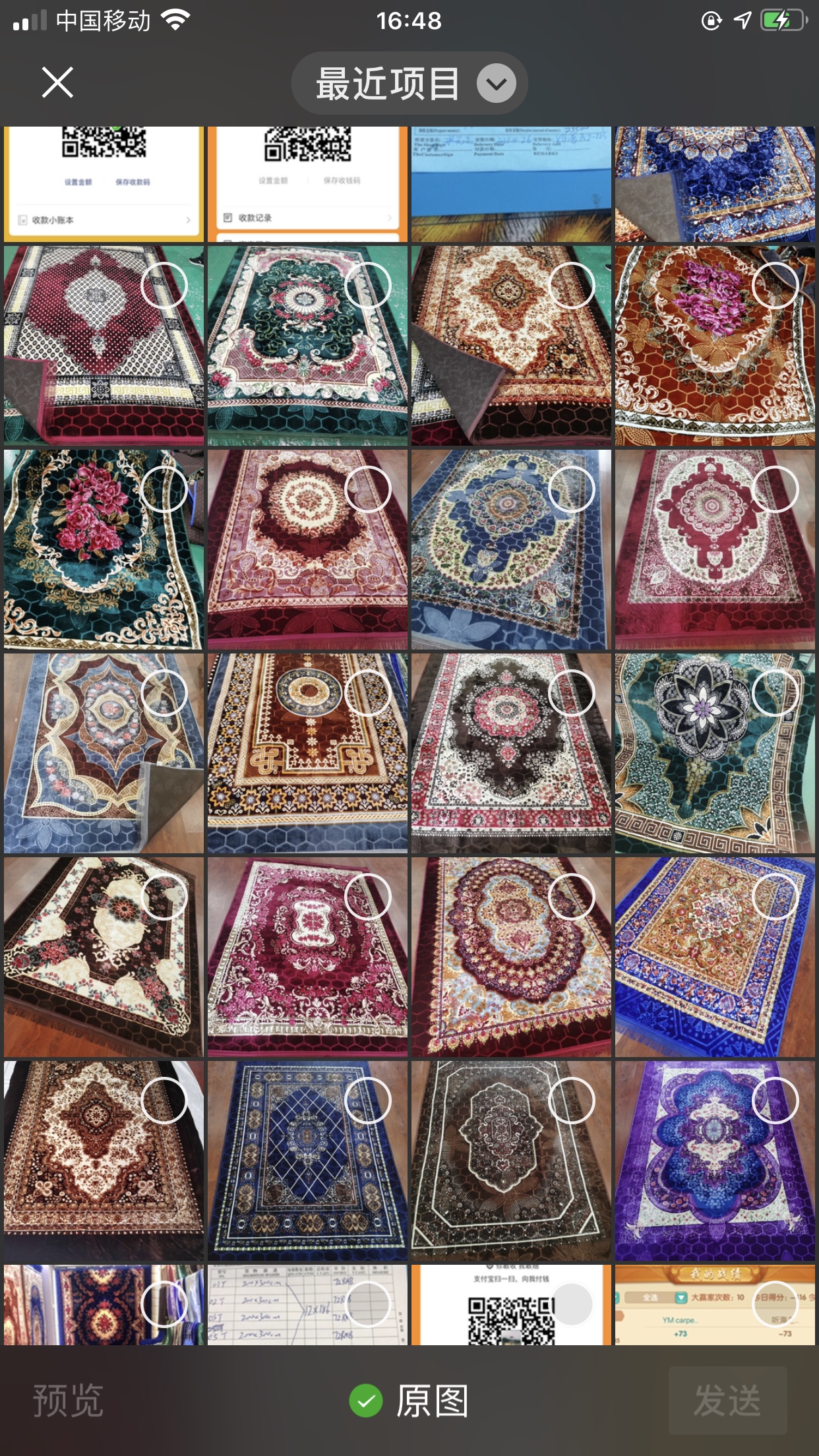 地毯白底实物图