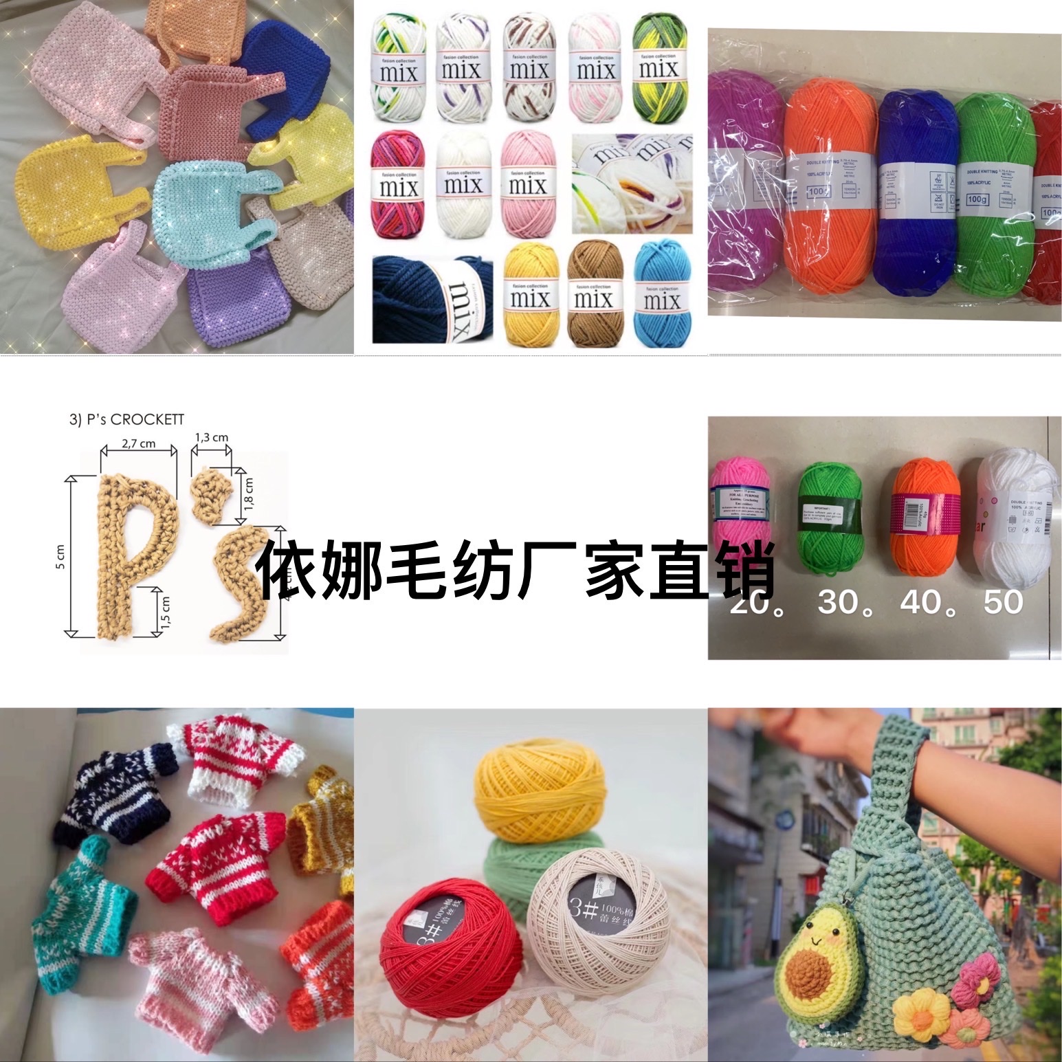 毛线 儿童手工制作彩色毛线团diy编织粘贴画幼儿园手工材料