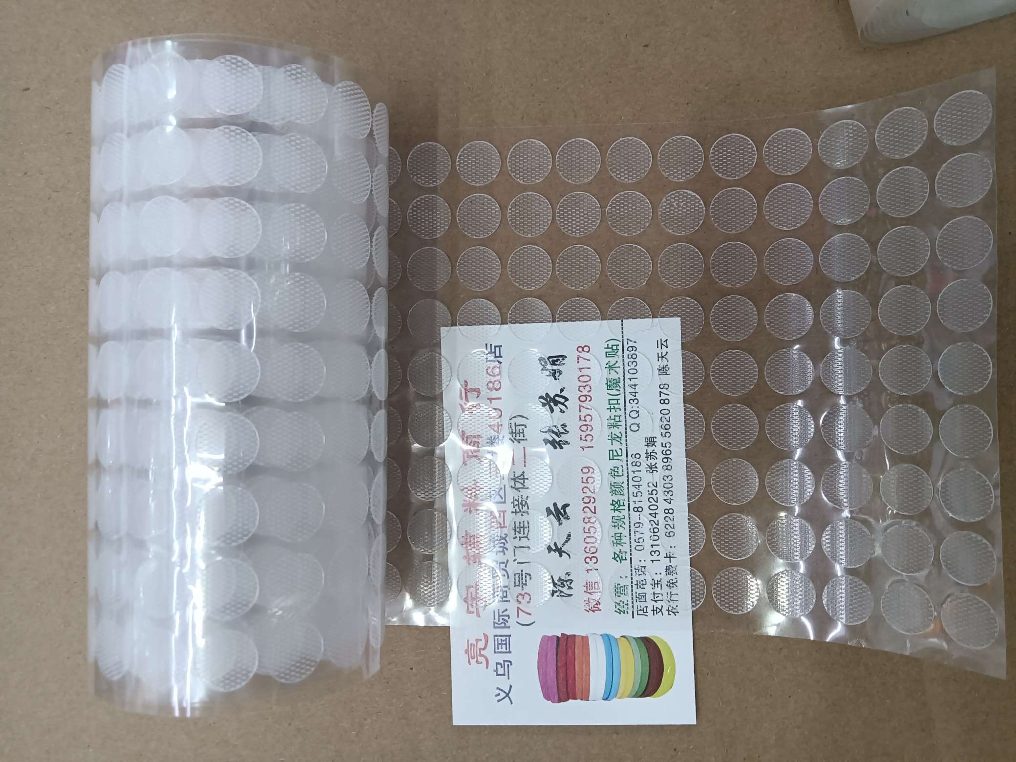 透明圆形圆圈/透明射出勾圆/透明圆魔术贴产品图