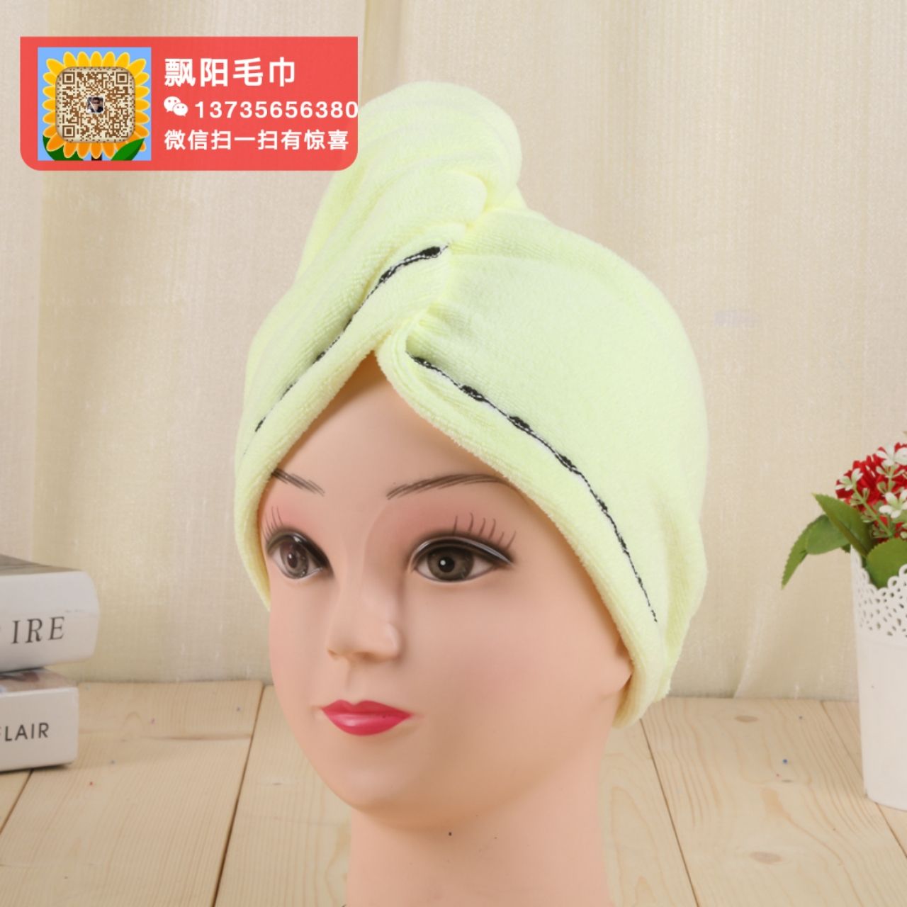 吸水干发帽细节图