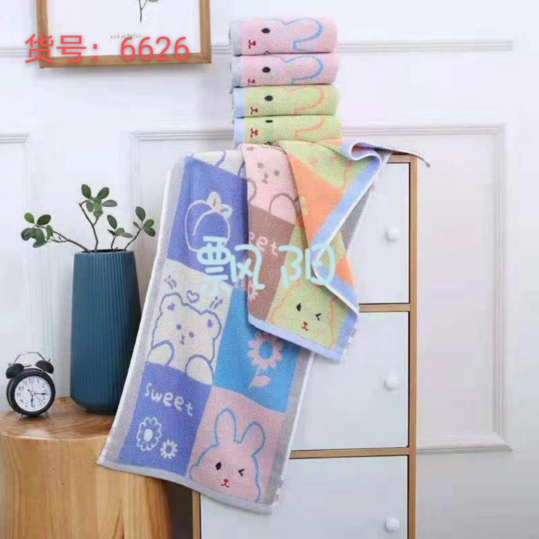 义乌好货飘阳儿童兔子毛巾6620