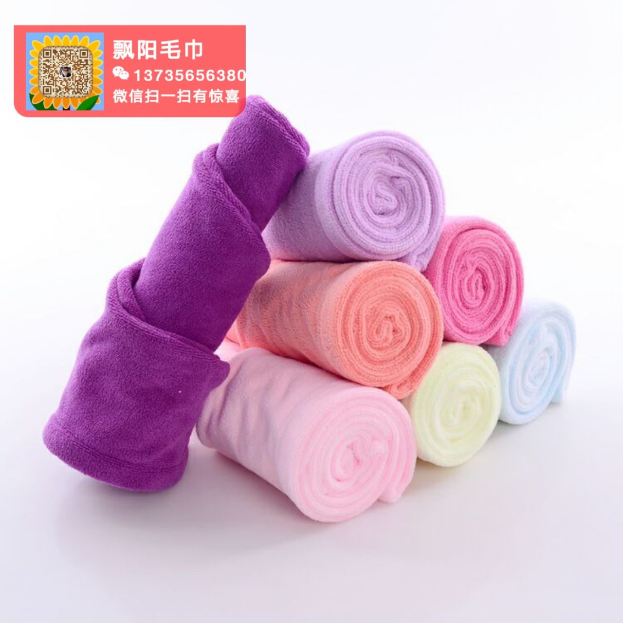 义乌好货飘阳吸水干发帽超细纤维三角帽详情图5