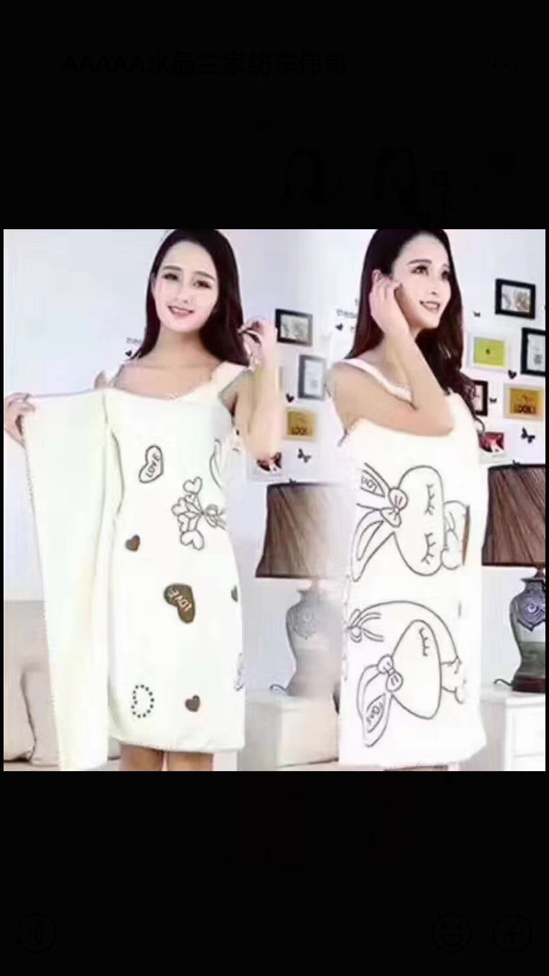 浴裙实物图