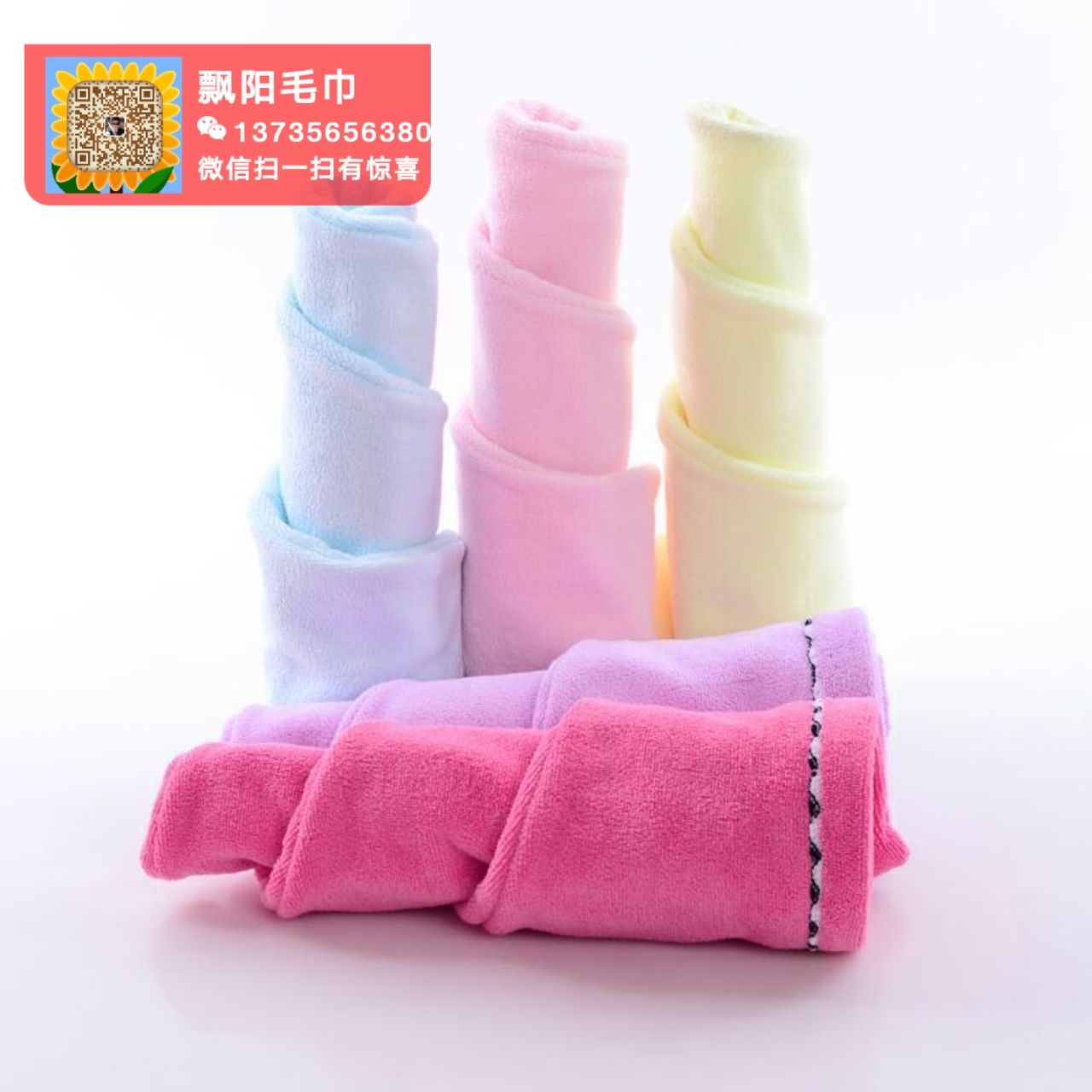 义乌好货飘阳吸水干发帽超细纤维三角帽