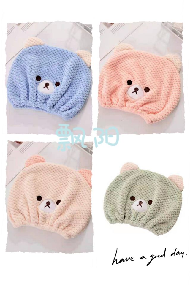 义乌好货飘阳吸水干发帽绣熊公主帽