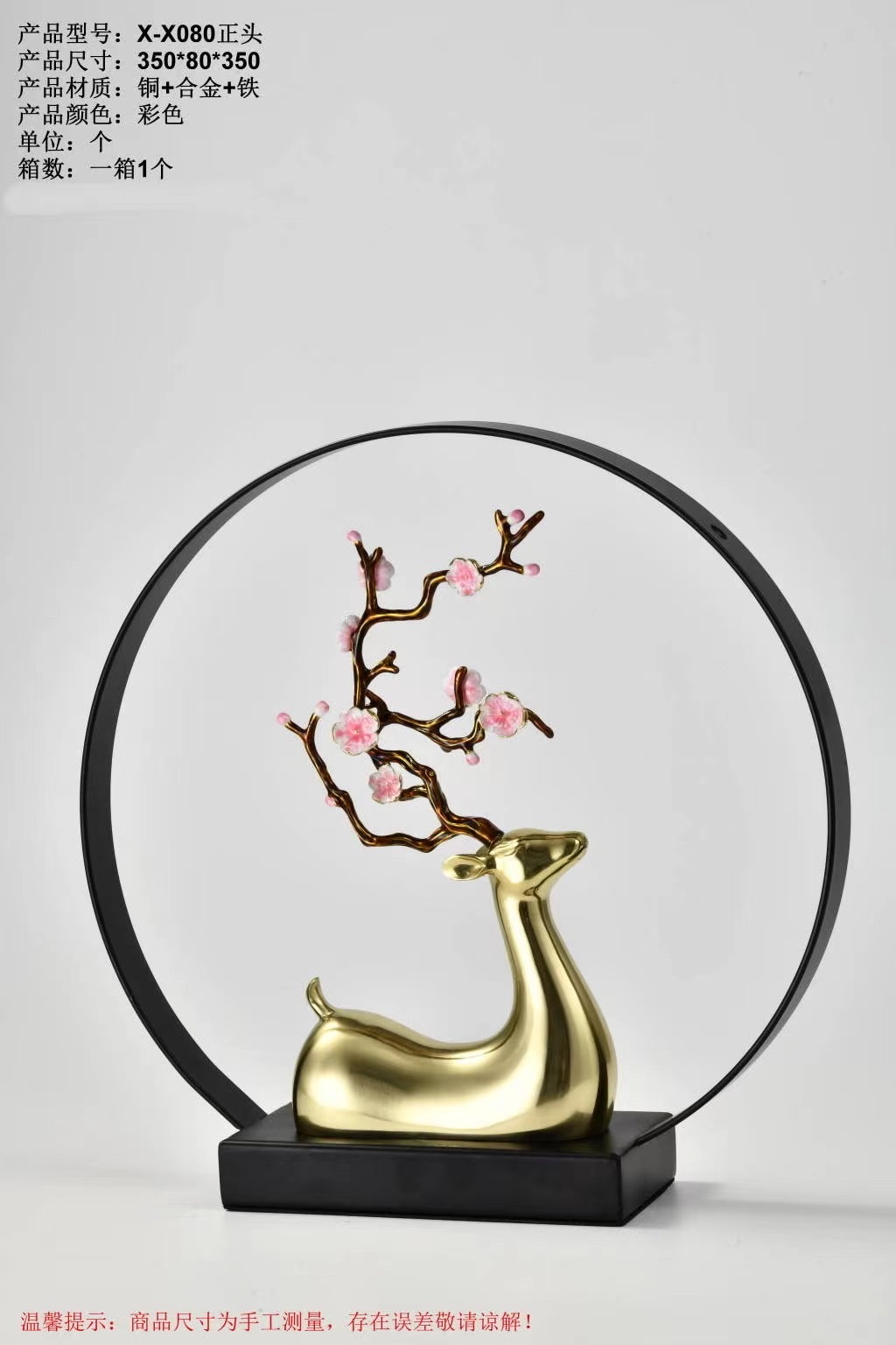 Pure copper ornaments