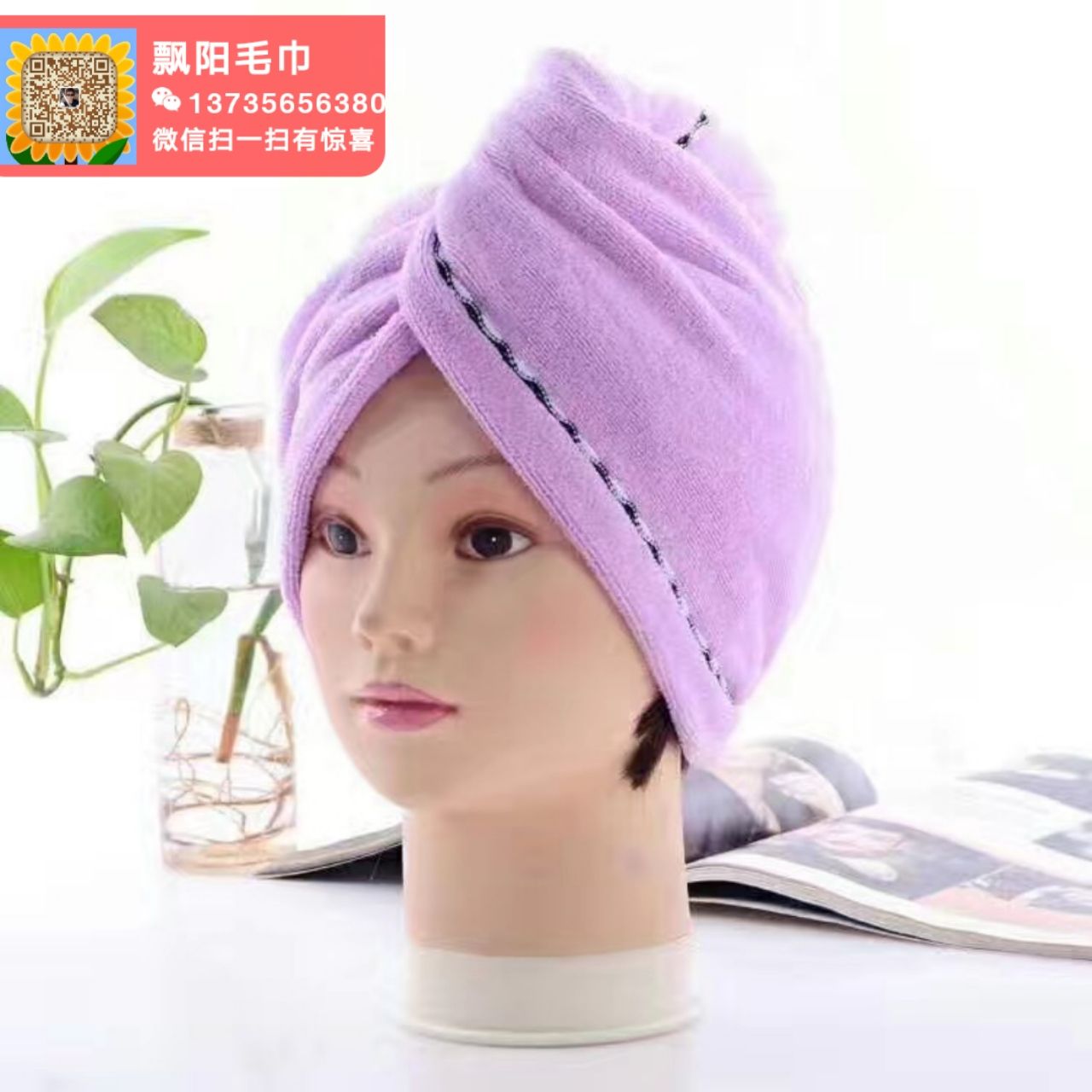 义乌好货飘阳吸水干发帽超细纤维三角帽详情图4