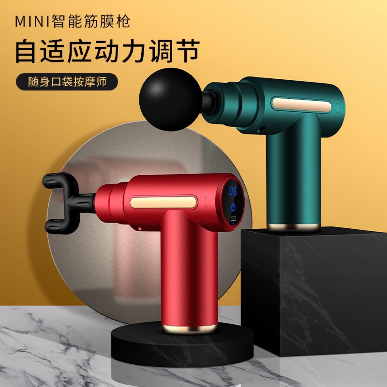 迷你LCD屏筋膜枪 Massage gun1101