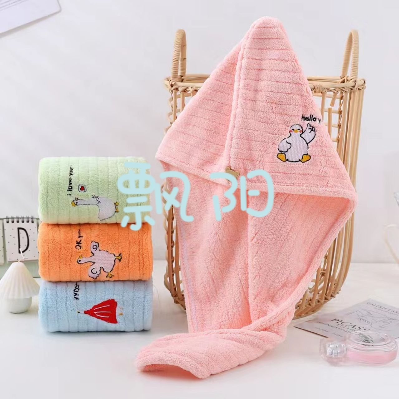 Yiwu quality Piaoyang Absorbent dry hair cap with embroidery detail image 2