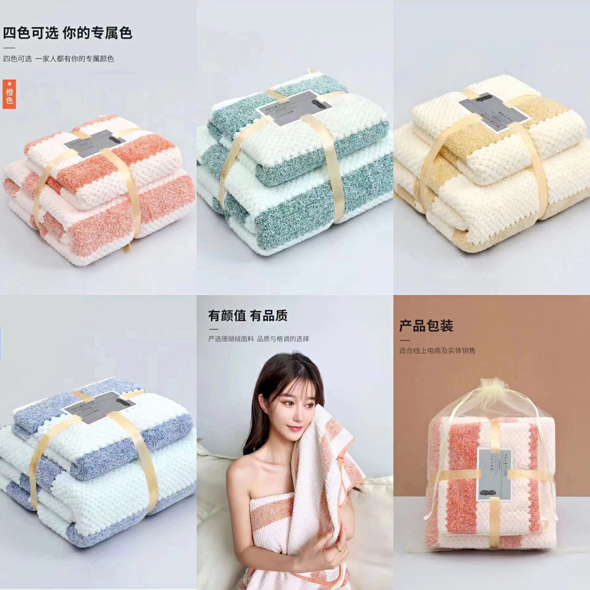 Yiwu buena carga flotante yang toalla coral fleather toalla absorbente
