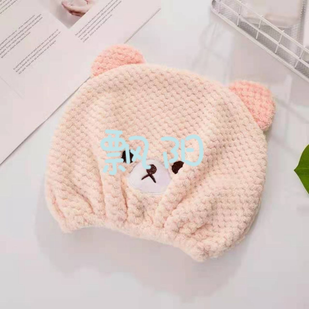 Yiwu buena carga flotando yang agua absorvente sombrero de pelo seco bordado oso princesa sombrero Application Scenario