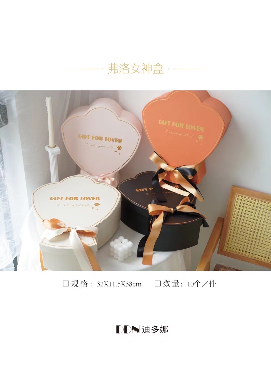 Mother's Day gift box, Floo Goddess Box, flower packaging box