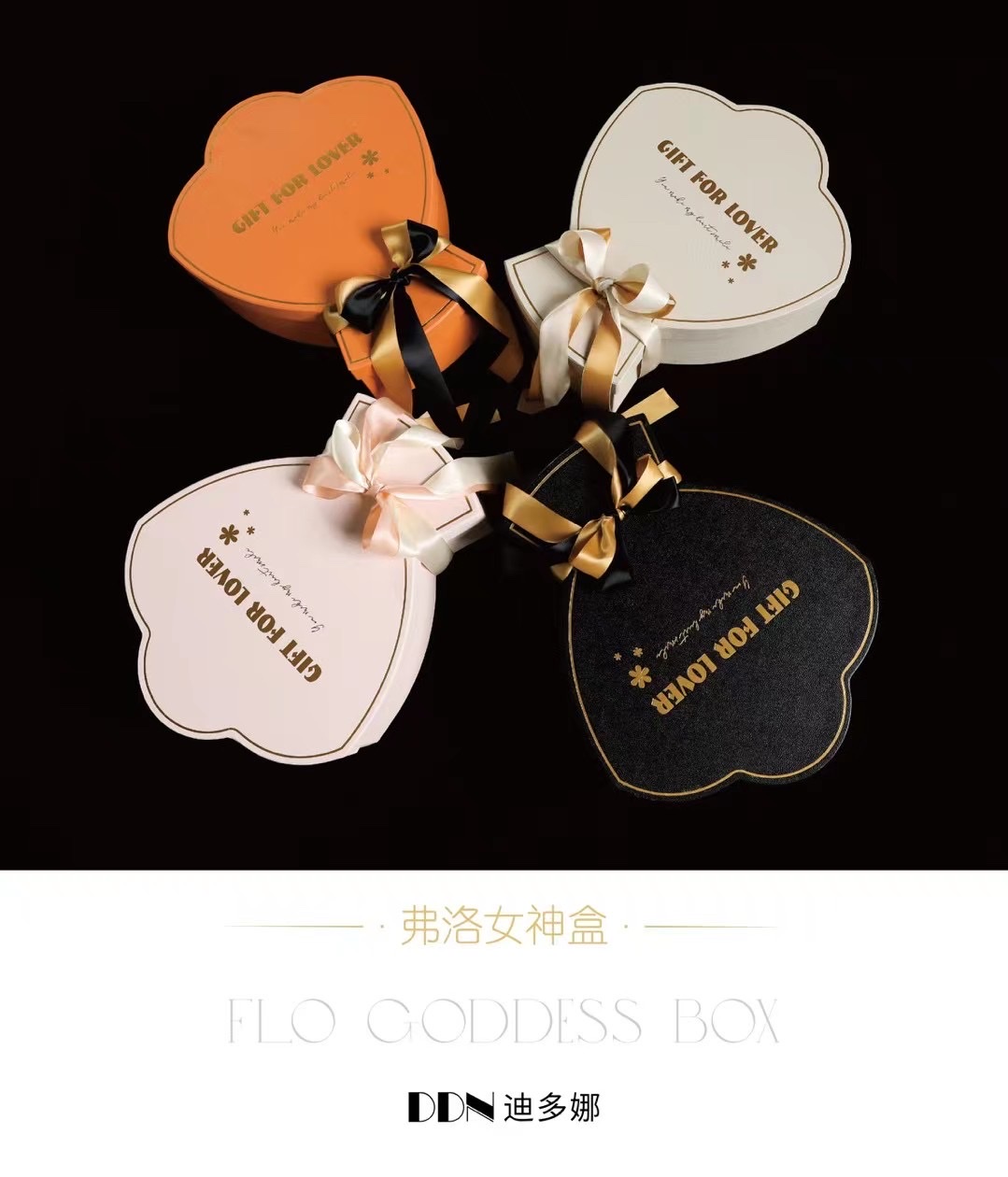 Mother's Day gift box, Floo Goddess Box, flower packaging box details Picture