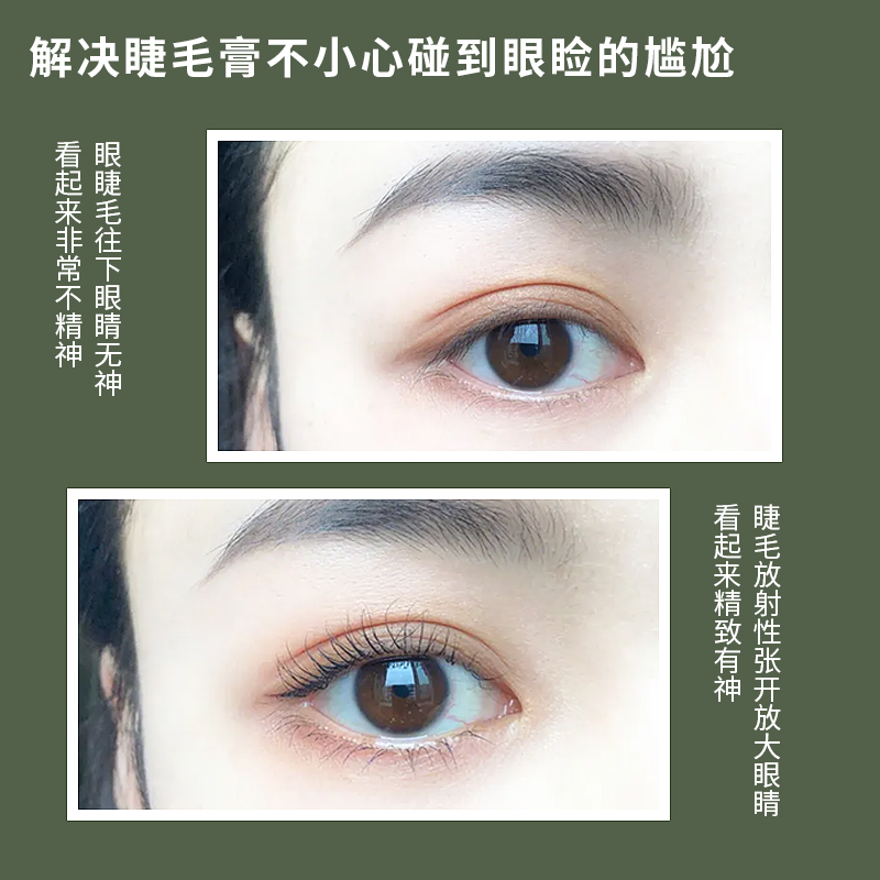 Eyelash curling assistant helps with eyelash drawing, upper and lower eyelash drawing, and refuses fly eyelashes Application Scenario