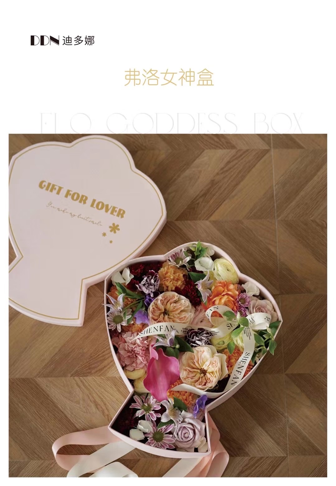 Mother's Day gift box, Floo Goddess Box, flower packaging box Specification image
