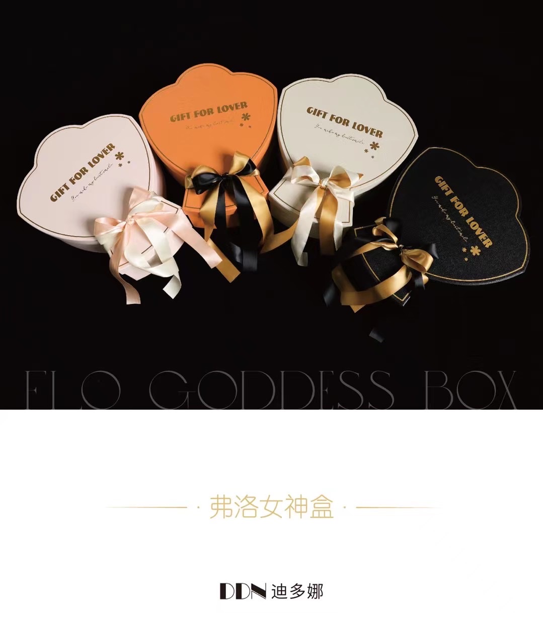 Mother's Day gift box, Floo Goddess Box, flower packaging box Item Picture