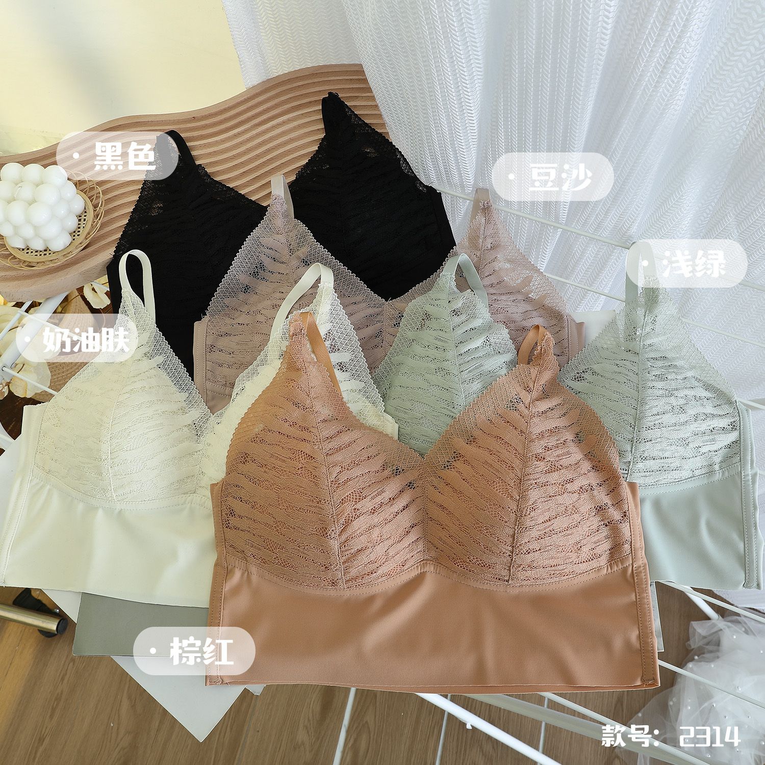 法式蕾丝冰丝无痕美背小吊带文胸一体式无痕背心性感内搭薄款内衣