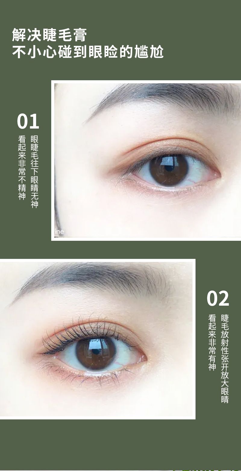 Eyelash curling assistant helps with eyelash drawing, upper and lower eyelash drawing, and refuses fly eyelashes detail image 2