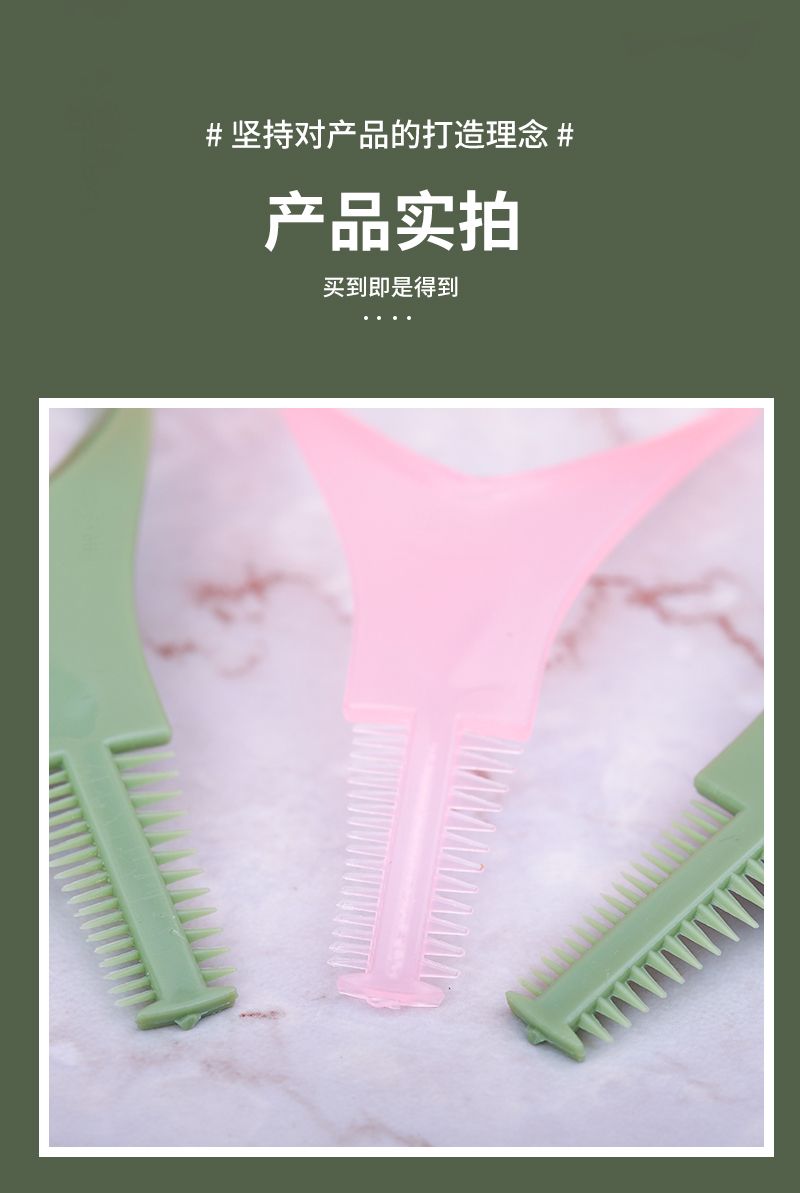 Eyelash curling assistant helps with eyelash drawing, upper and lower eyelash drawing, and refuses fly eyelashes detail image 6