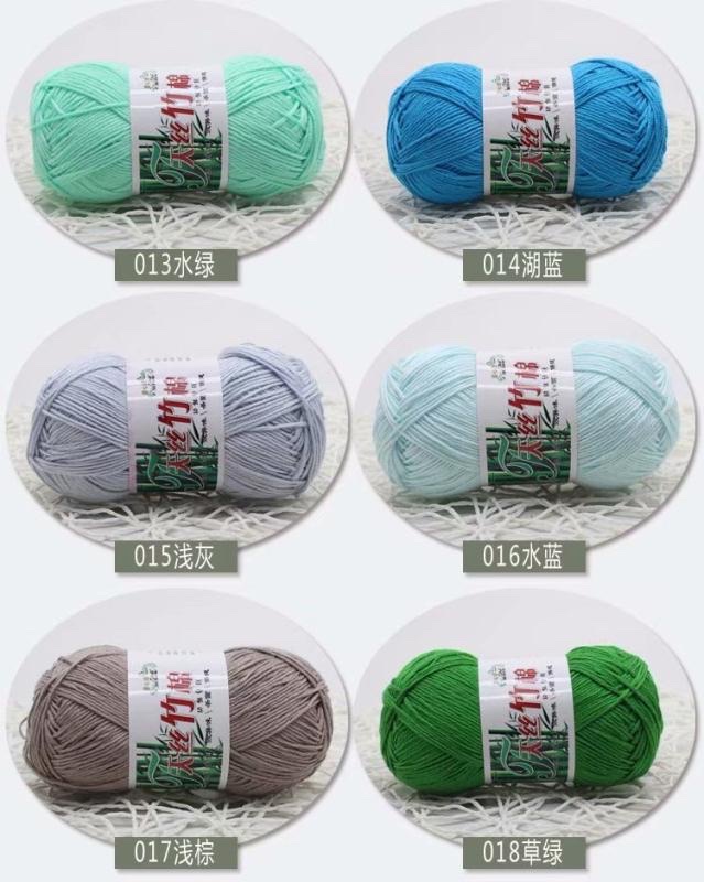 Tencel bamboo cotton wool thread, bamboo charcoal cotton thread, baby and children's cotton thread, fine wool thread, poke embroidery thread, crochet hook manufacturer wholesale