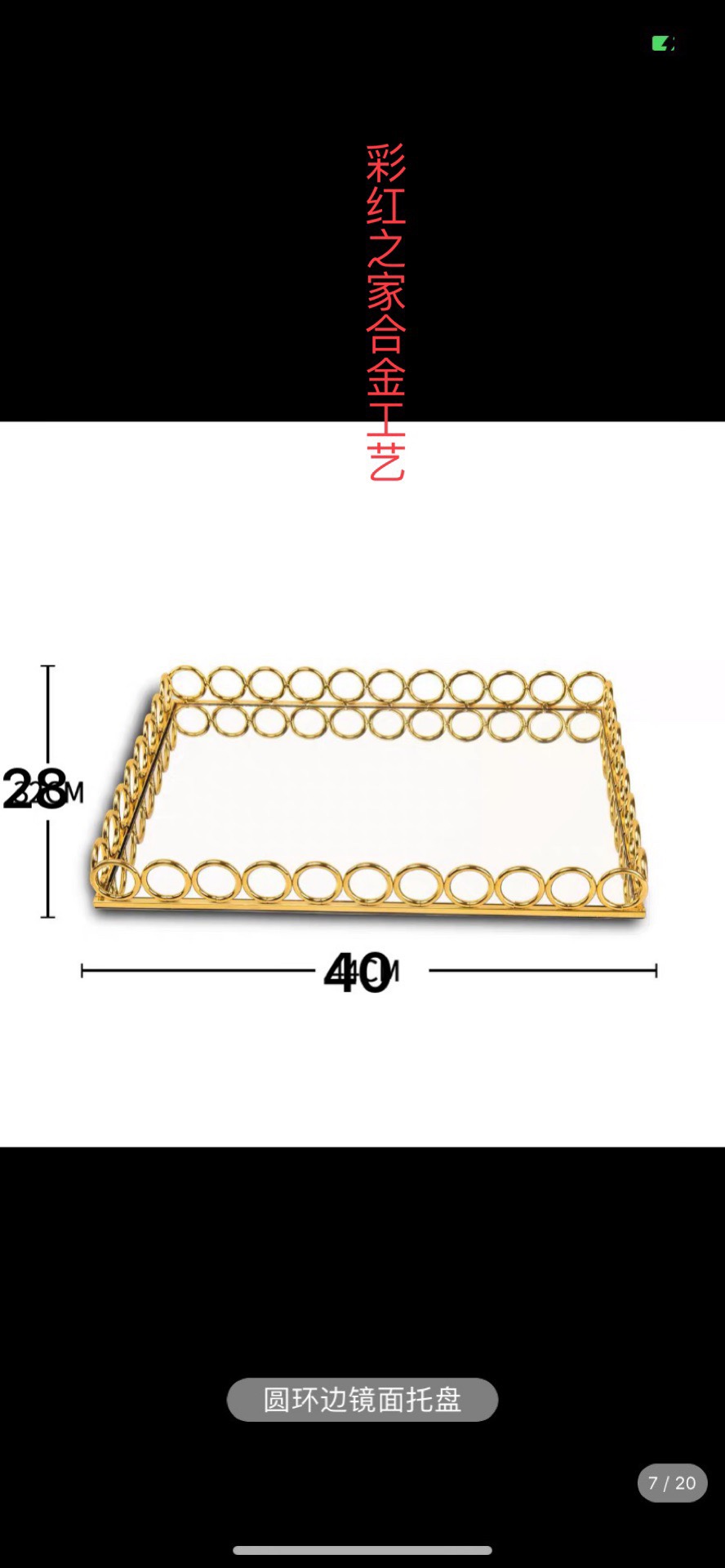 收纳托盘产品图