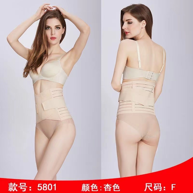 收腹带产品图