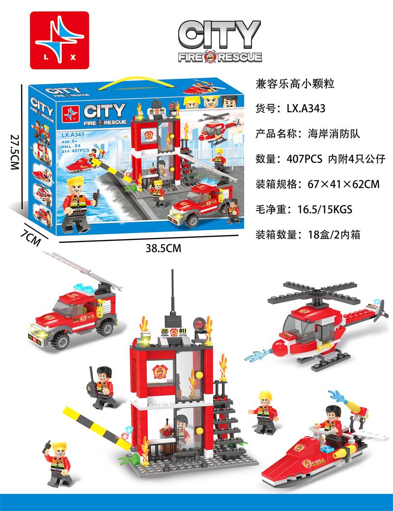 Coastal Fire Brigade - (Contains four dolls) 407 particles