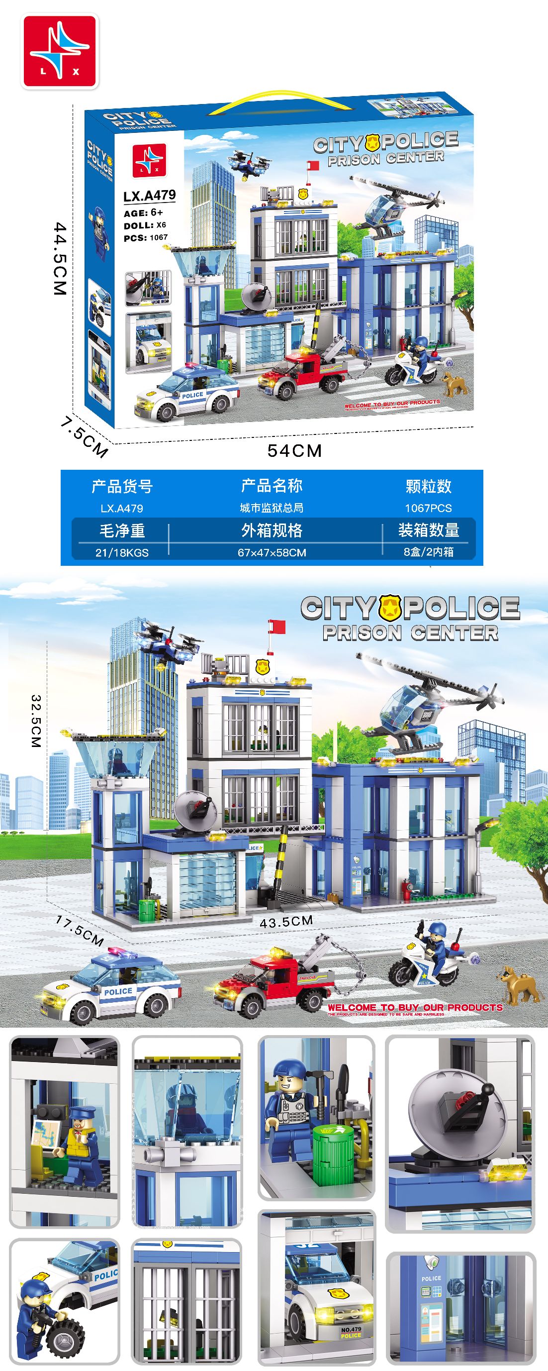 City Prison General Bureau - (Contains 6 dolls) 1067 particles