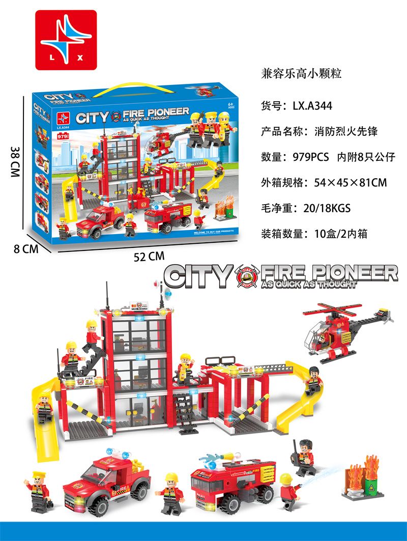Fire Pioneer - (Contains 8 Figurines) 979 pieces
