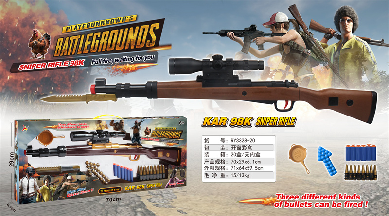 战地求生系列（98Kju击枪➕三款子弹➕平底锅➕小刀）