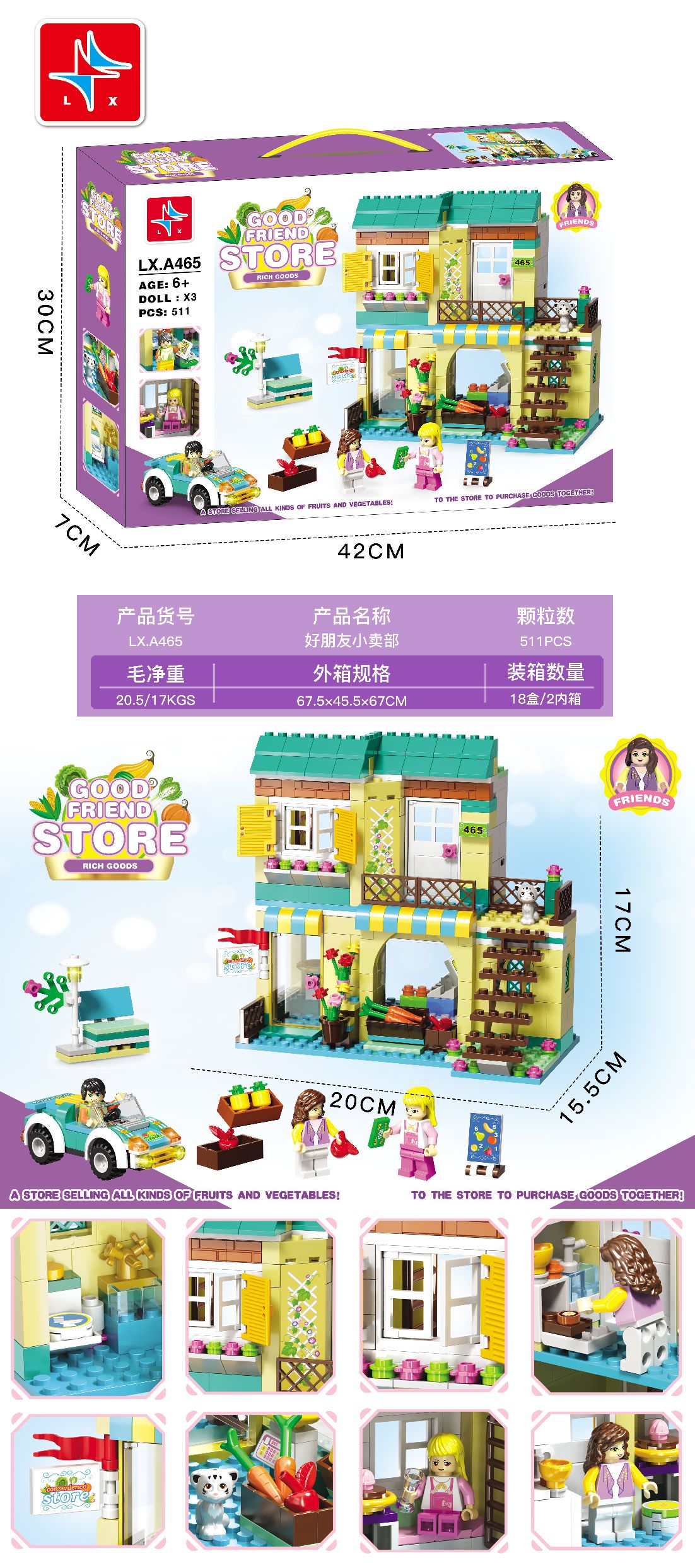 Good Friend's Convenience Store - (Including 3 dolls) 511 pieces