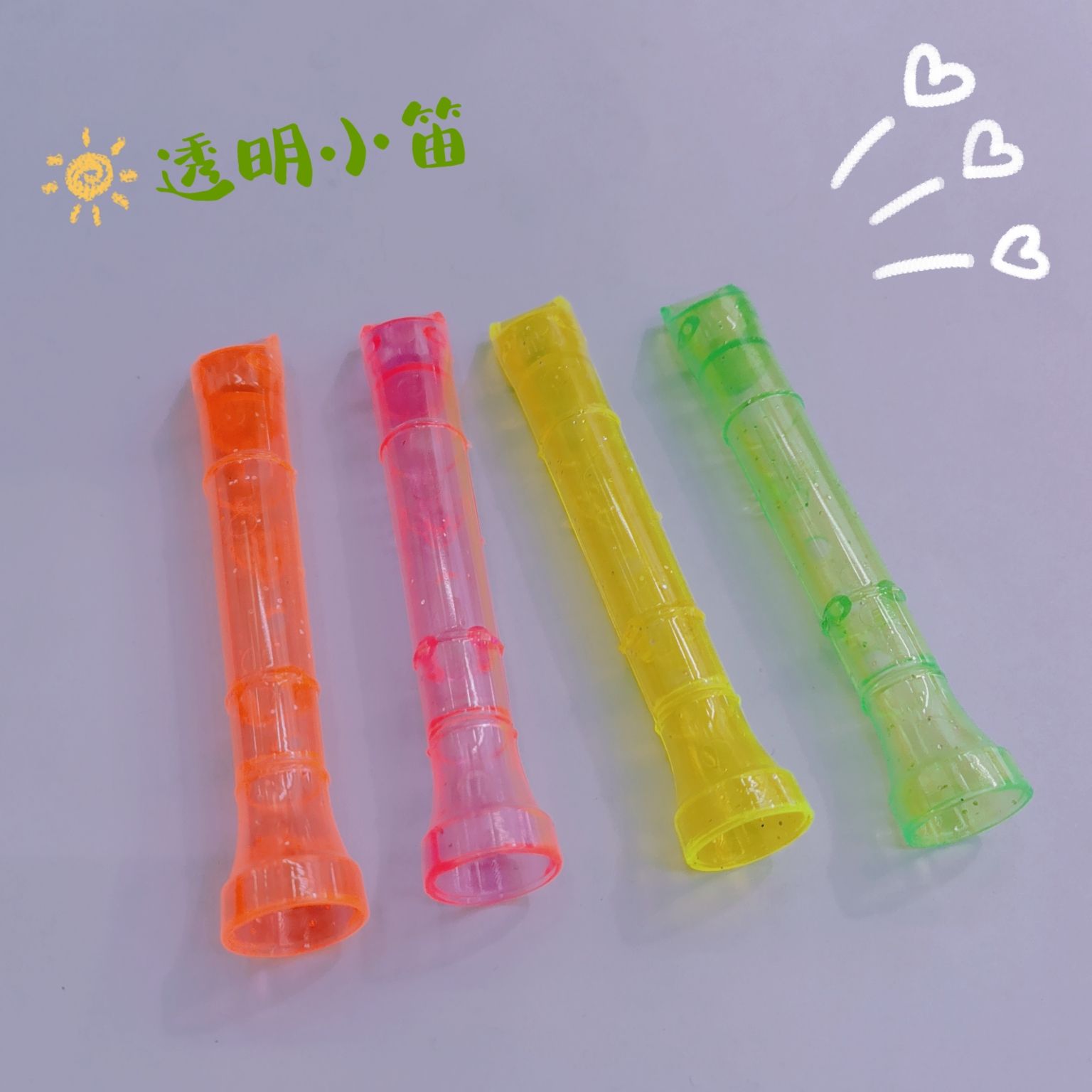新款透明塑料小笛儿童竖笛挂板配件赠品货源厂家直销批发热销货源