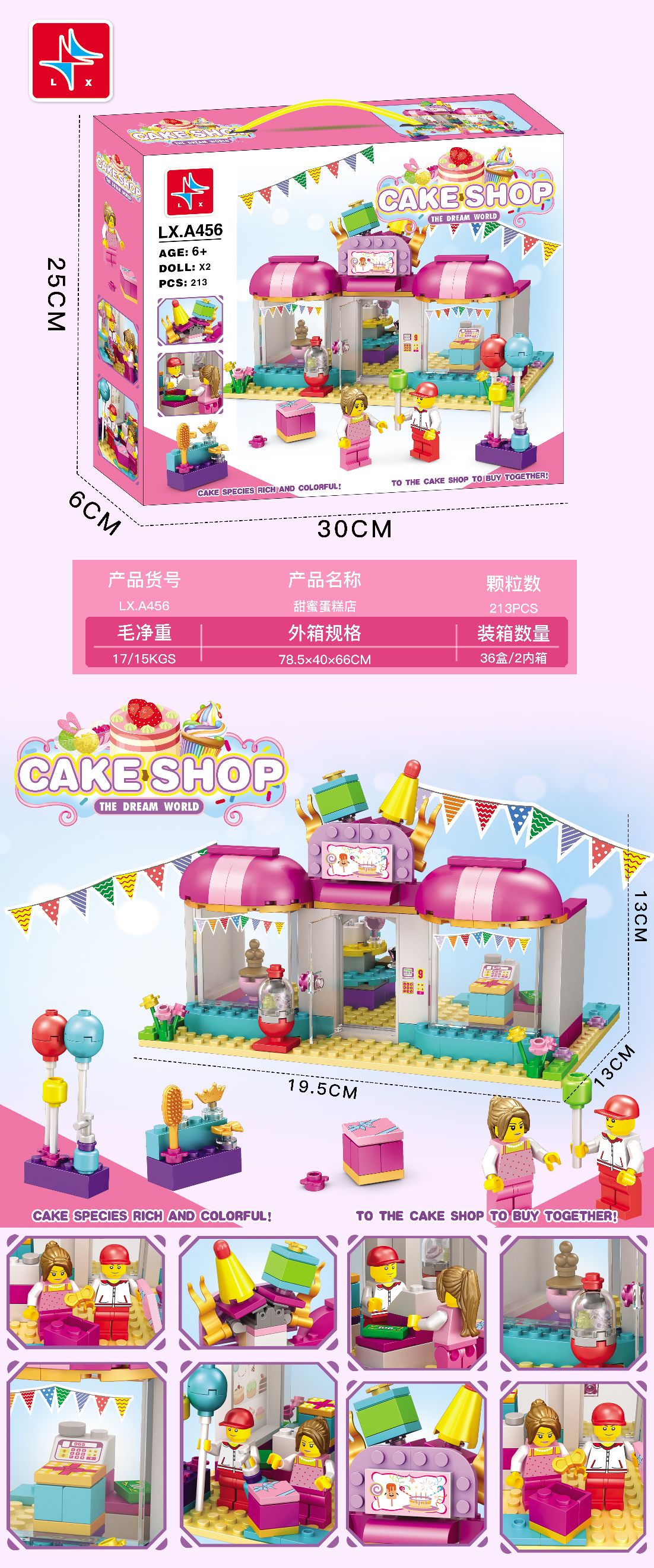Sweet Cake Shop - (Contains 2 dolls) 213 pieces