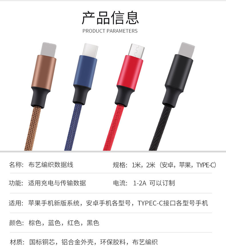 Apple android type-c cable de datos de teléfono de carga rápida detail image 2