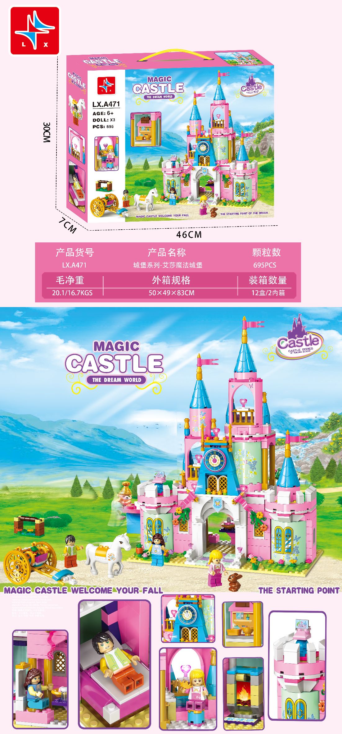Castle Series - Elsa Magic Castle 🏰 (contains 3 dolls) 695 pieces