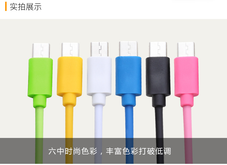3-meter color data cable suitable for Android and Apple type-c mobile phones. 3-meter extension cable detail image 1