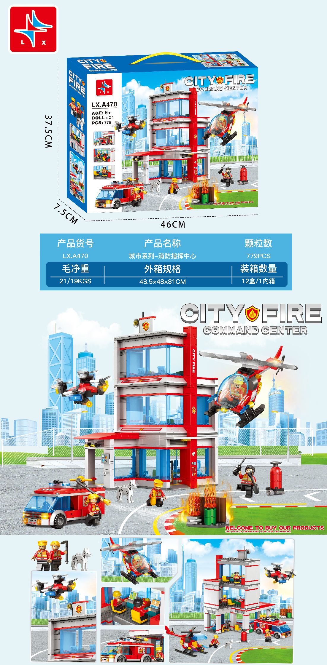 City Series - Fire Command Center (Containing 4 dolls) 779 pieces