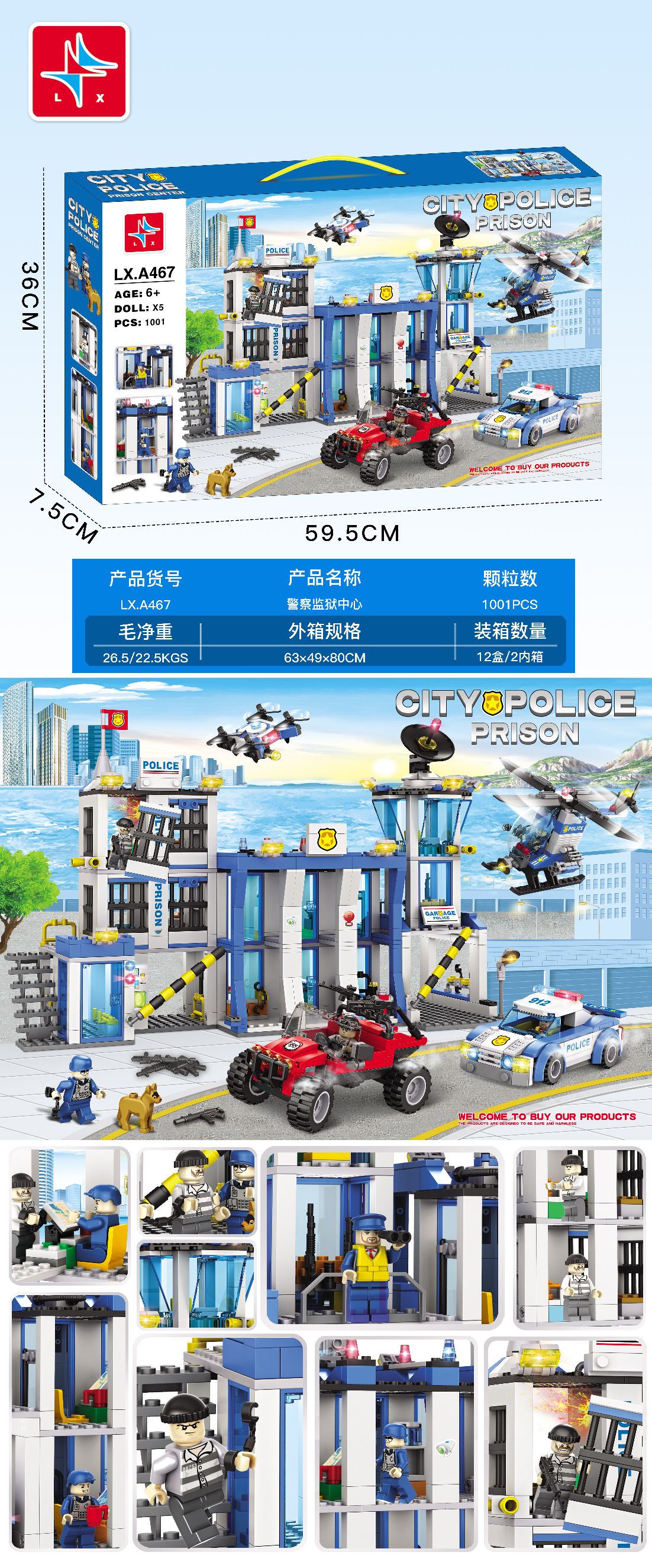 Police Prison Center - (Contains 5 dolls) 1001 Particles