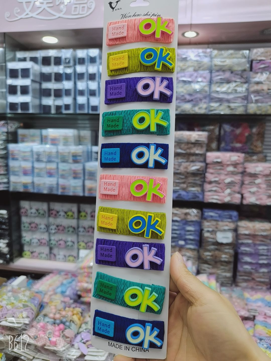 文昊饰品时尚长卡五色卡通布艺BB夹gfds