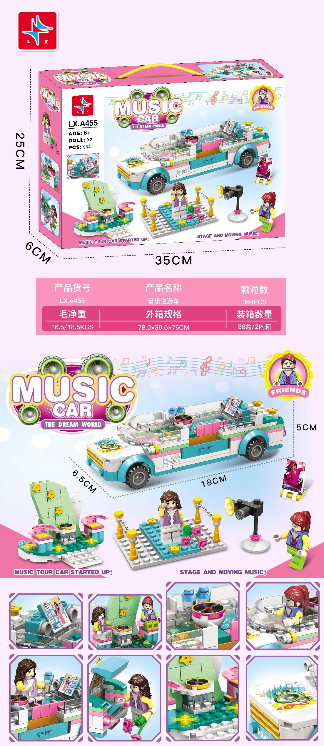 Music Parade Car - (Including two dolls) 364 pieces