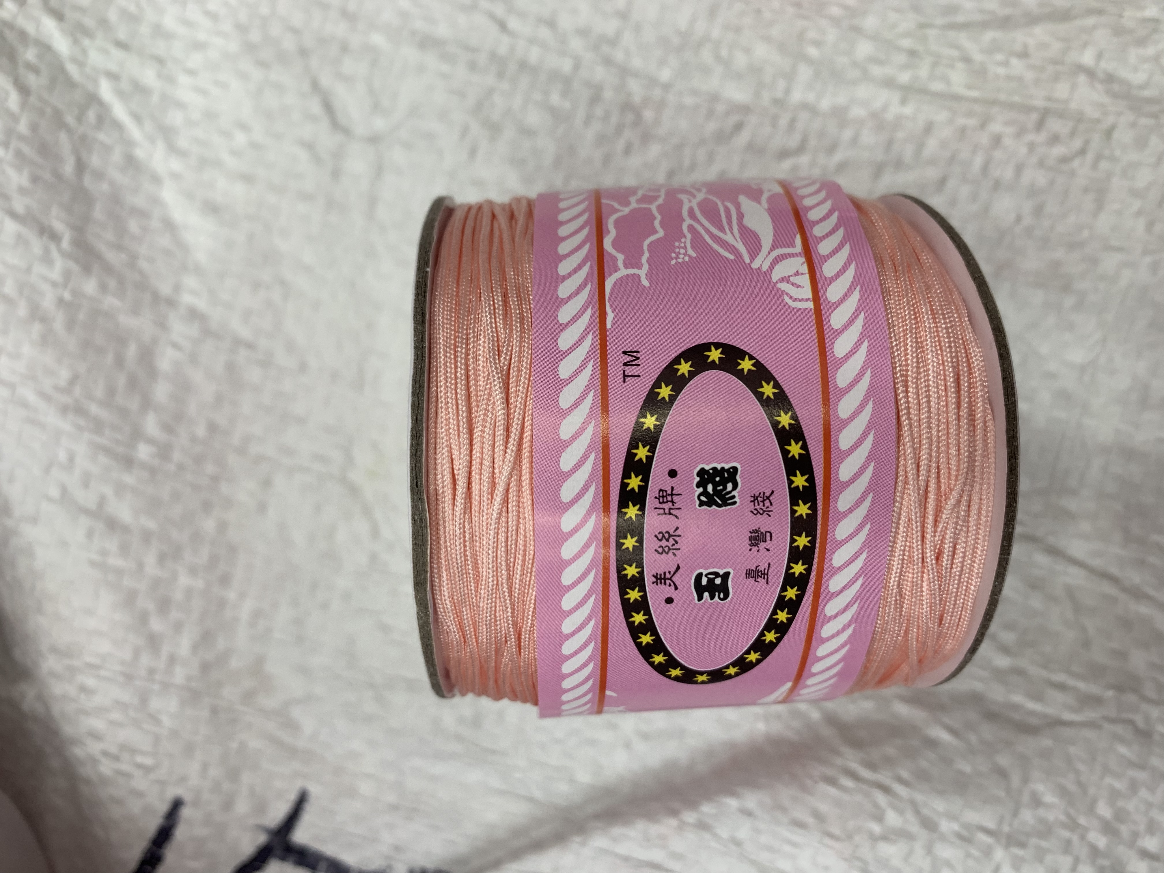 顺元织带72号玉线180色