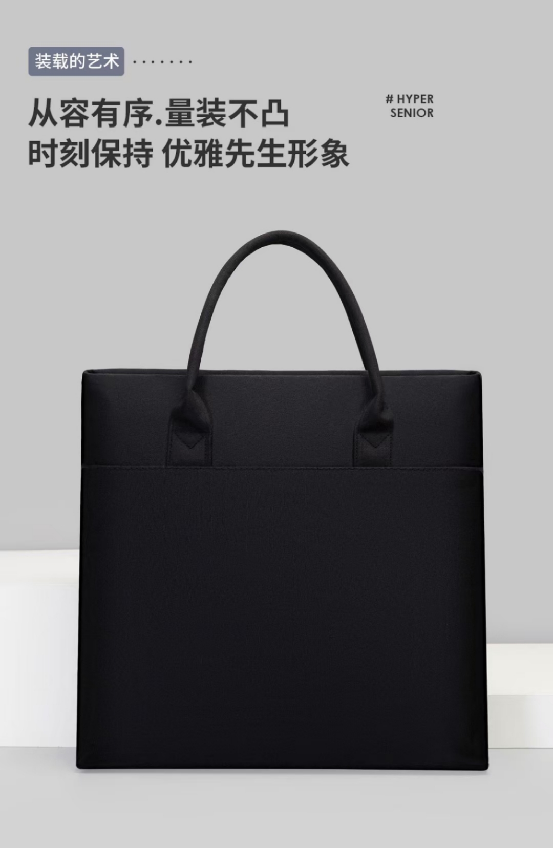Meeting bag, meeting bag, file bag, information bag, briefcase Application Scenario