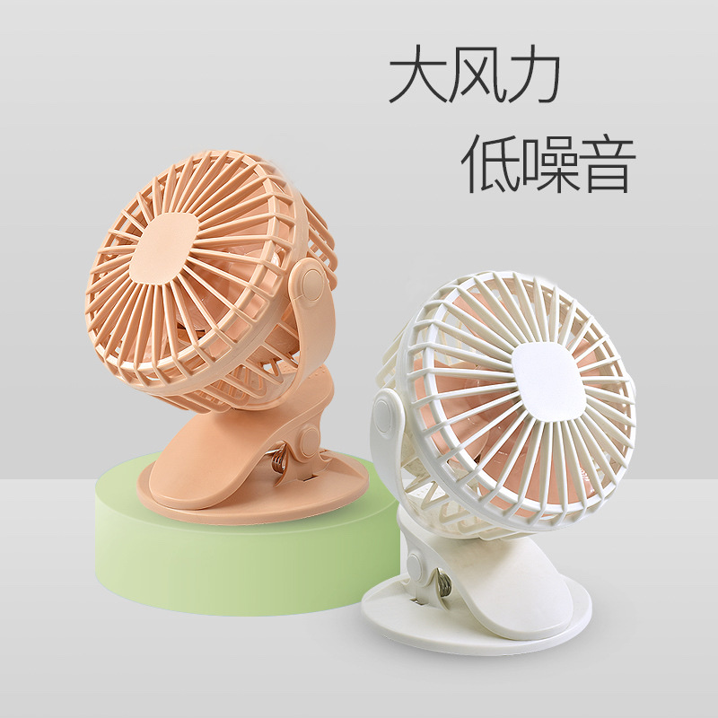 风扇白底实物图