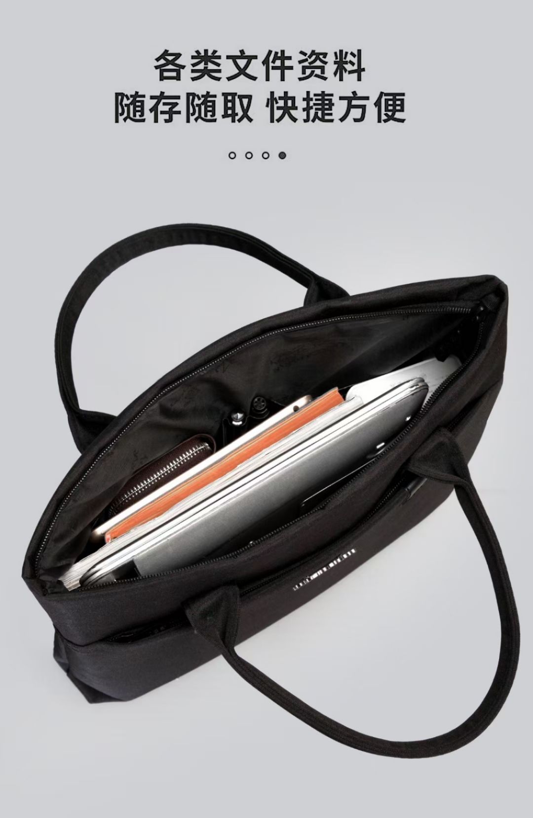 Meeting bag, meeting bag, file bag, information bag, briefcase Specification image