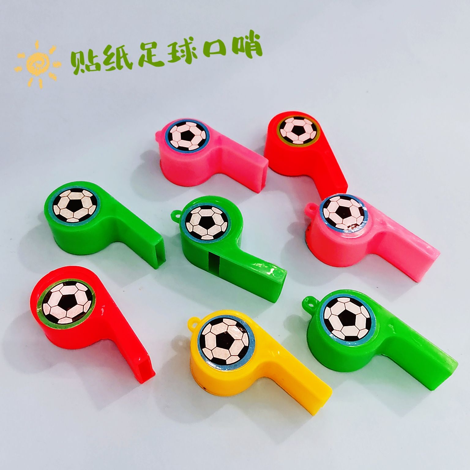 经典款贴纸足球口哨双面贴纸钥匙圈书包背包配件扭蛋盲盒赠品货源
