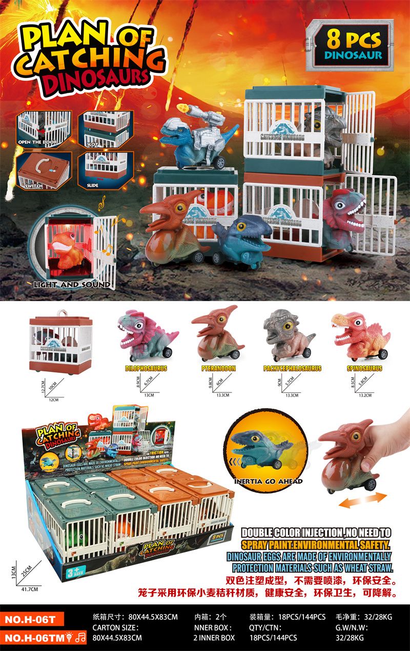 Inertial simulation dinosaur toys with cages and music