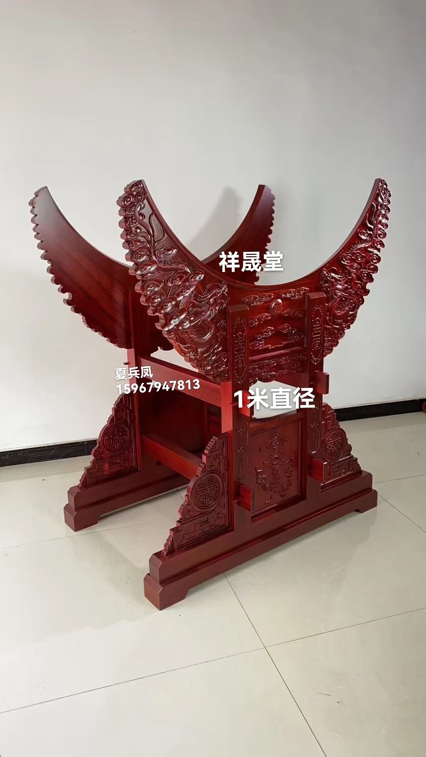 祥晟堂佛具：花梨木立式鼓架60公分  80公分  1米